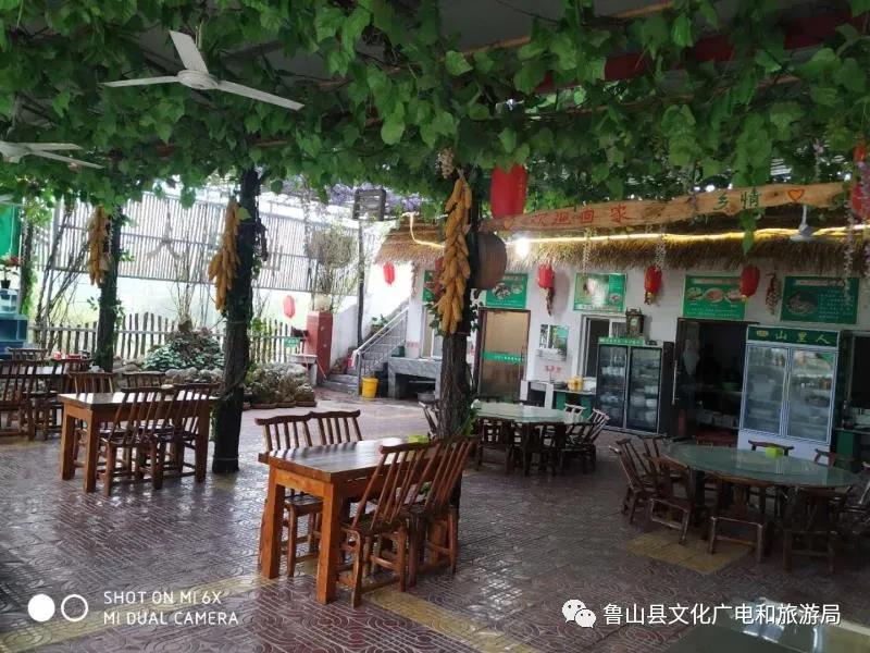 山里人农家院 3.jpg