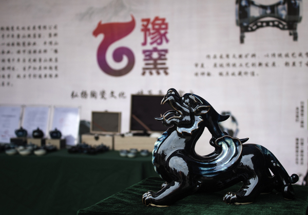 《貔貅》毛建平13507627799平顶山市发改委。拍摄于鲁山县辛集乡七夕活动现场,鲁山花瓷制成的貔貅栩栩如生。.jpg 《貔貅》毛建平13507627799平顶山市发改委。拍摄于鲁山县辛集乡七夕活动现场,鲁山花瓷制成的貔貅栩栩如生。.jpg