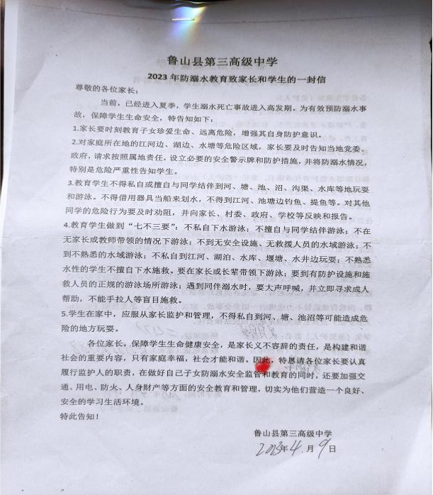 图片9.png 图片9.png