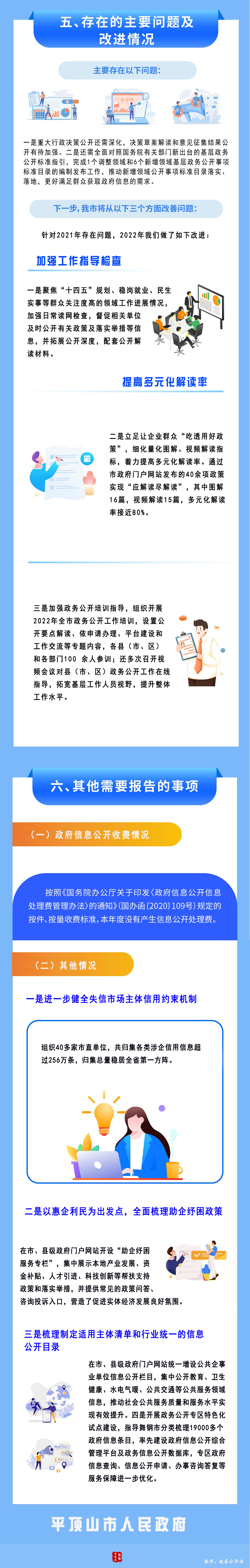 a3c31a8e425dfad58b5a02abb28b5500.jpg