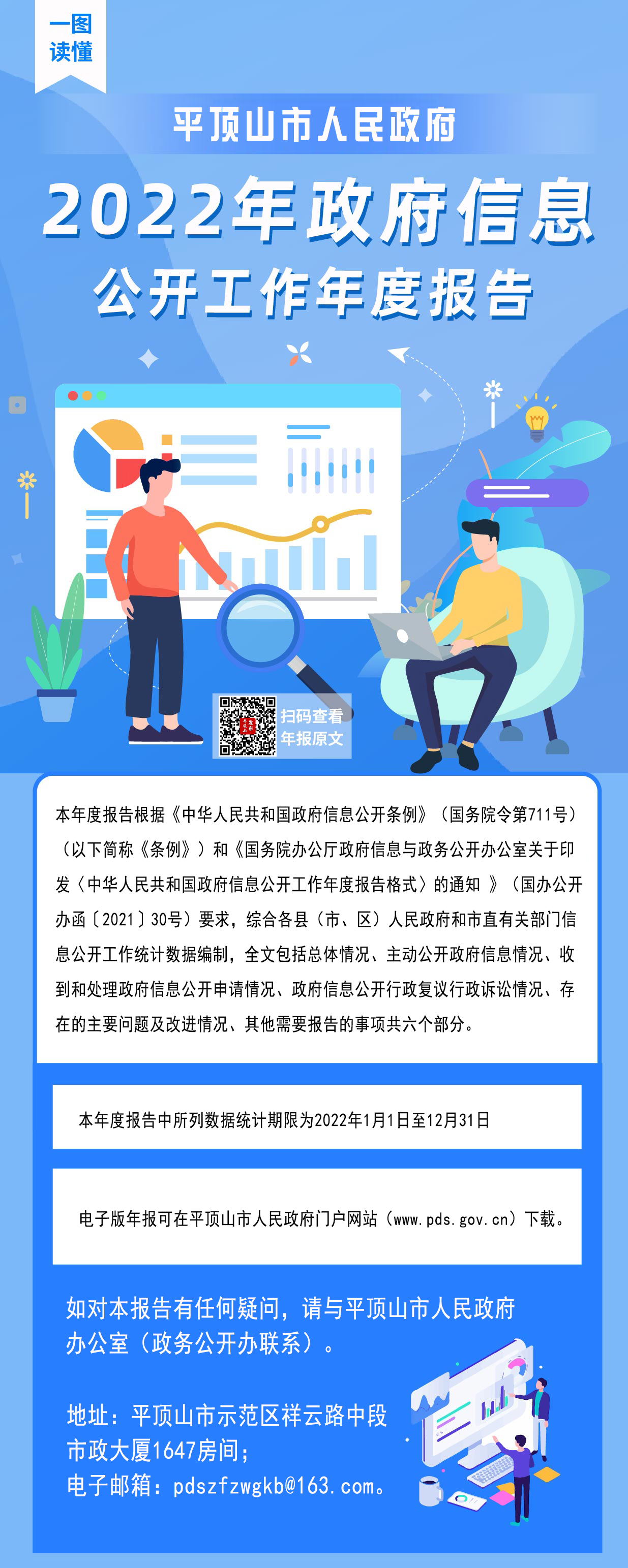 eb59712a884f90f3791606837b81d5b4.jpg