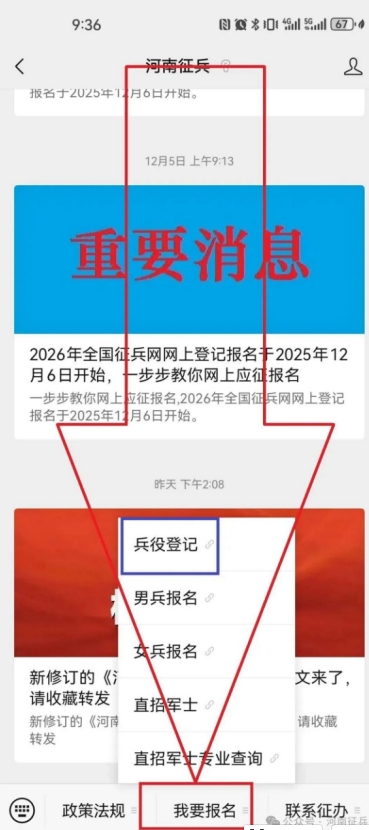 微信截图_20251229161854.png 微信截图_20251229161854.png