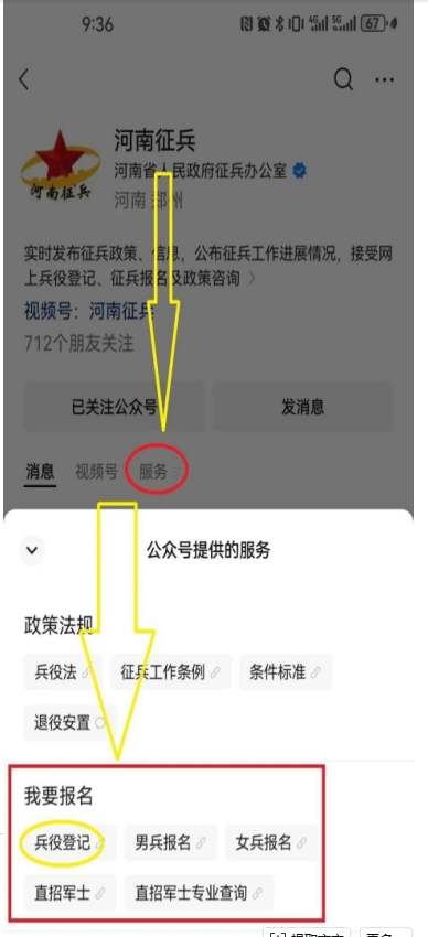 微信截图_20251229161713.png 微信截图_20251229161713.png