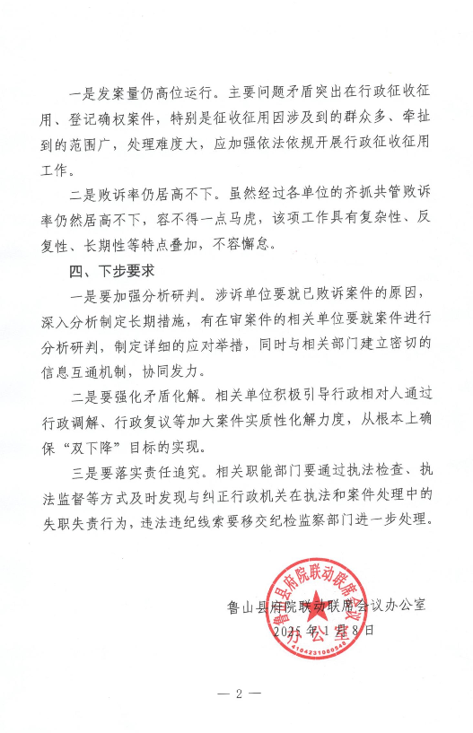 双下降全年 2.png