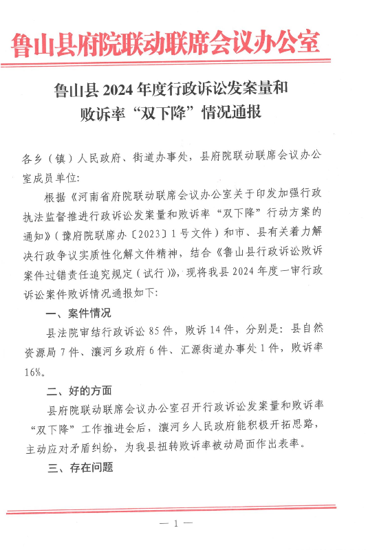 双下降 全年1.png
